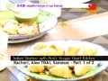Mets japonais de la cuisine shojin : goma dofu (tofu au sésame) (japonais)
