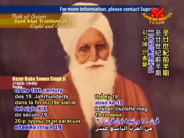 Featured Videos Path Of Saints Sant Mat Tradition Of Light And Sound
