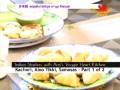 傳統日本精進料理：芝麻豆腐（日語）