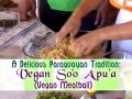 Uma deliciosa tradição paraguaia: So’o Apu’a vegano (almôndega vegana) (em Guaraní)