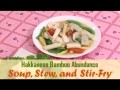 Hakkanese Bamboo Abundance: Soup, Stew, and Stir-Fry (In Hakka)